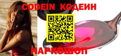 синтетический гашиш Абакан