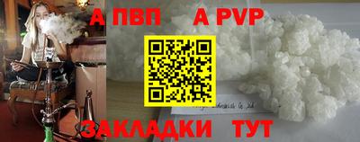 синтетический гашиш Абакан