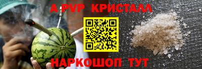 синтетический гашиш Абакан