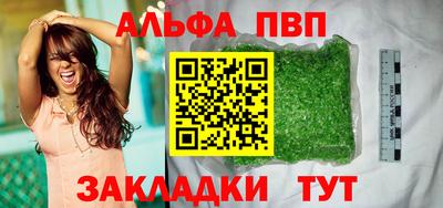 синтетический гашиш Абакан