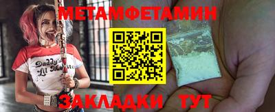 круглые Бийск