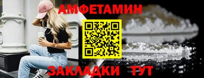 ГАЛЛЮЦИНОГЕННЫЕ ГРИБЫ Азнакаево