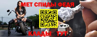 круглые Бийск