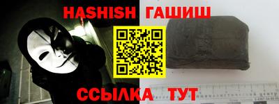 каннабис Берёзовский