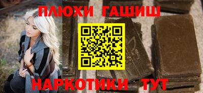 каннабис Абинск