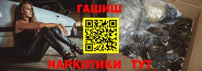 каннабис Берёзовский