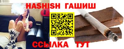 альфа пвп VHQ Беслан