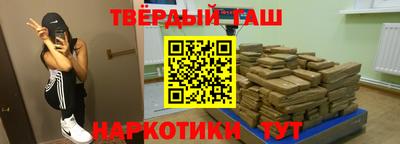 каннабис Абинск