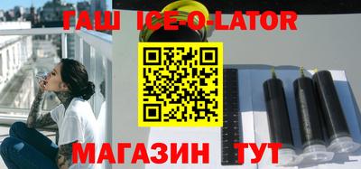 каннабис Абинск