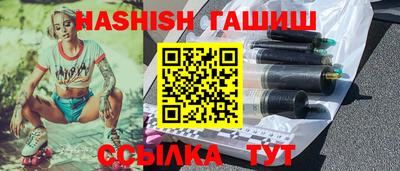 синтетический гашиш Абакан