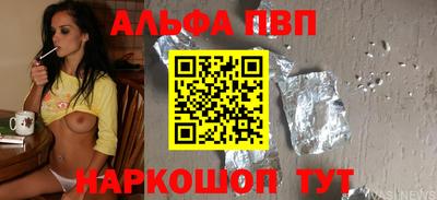 круглые Бийск