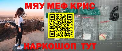 альфа пвп VHQ Беслан