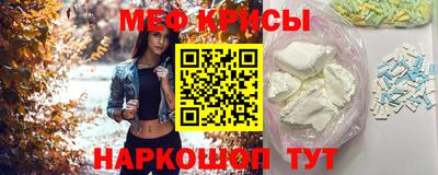 круглые Бийск