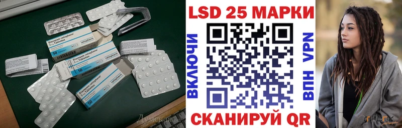 ОМГ ОМГ   как найти закладки  Северодвинск  LSD-25 экстази кислота 