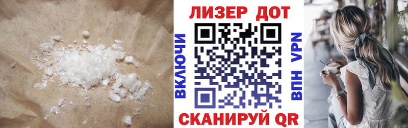 Лсд 25 экстази ecstasy Северодвинск