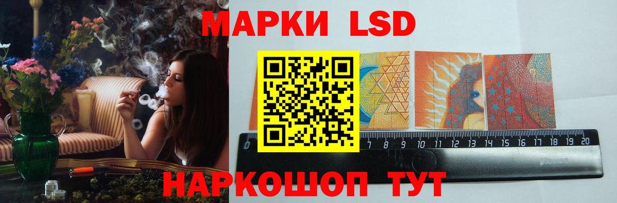 LSD-25 экстази кислота  Вход с VPN  Северодвинск 