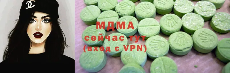 МДМА молли  Северодвинск 