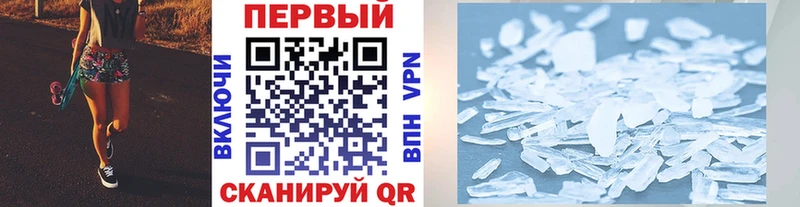 даркнет сайт  Северодвинск  кракен как войти  Метамфетамин кристалл 