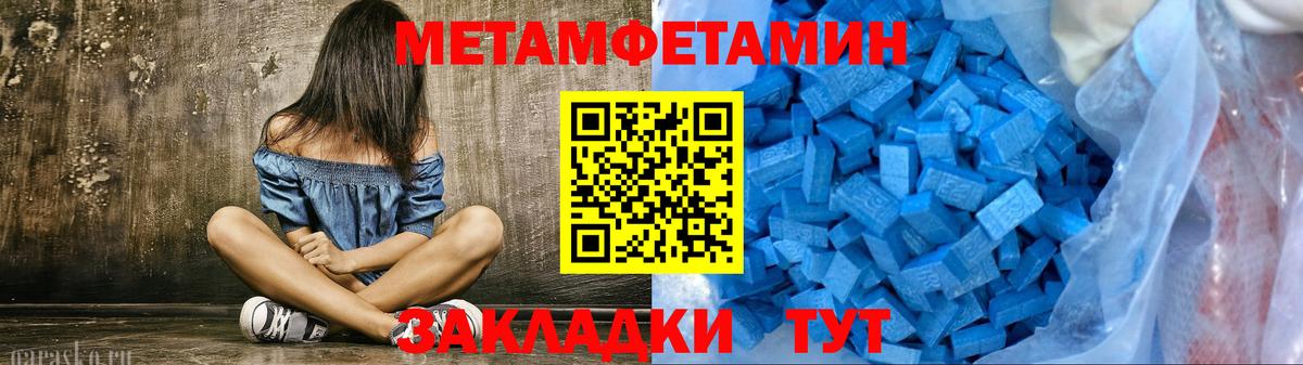 Первитин витя Северодвинск