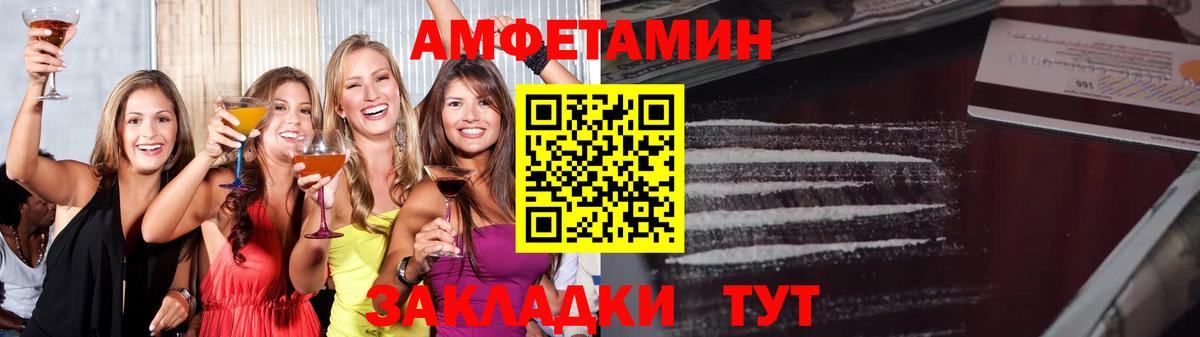 Северодвинск  Первитин витя  Вход с VPN 