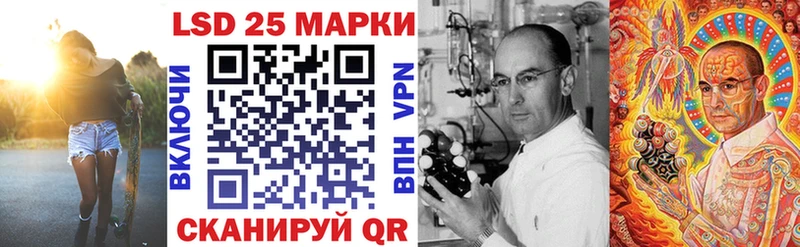 Марки NBOMe 1,8мг  Северодвинск 