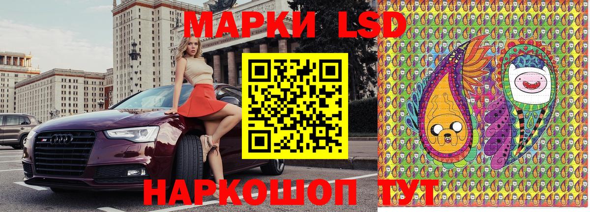 Марки 25I-NBOMe 1,8мг  Марки 25I-NBOMe  Вход с VPN  Северодвинск  Марки 25I-NBOMe 1,8мг 