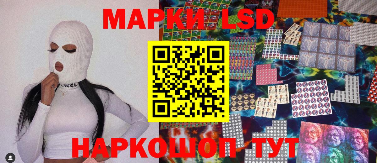 Марки N-bome  Северодвинск  Марки 25I-NBOMe 1,5мг 