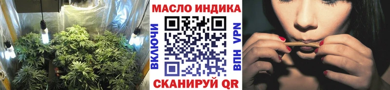 kraken ССЫЛКА  Северодвинск  ТГК THC oil 