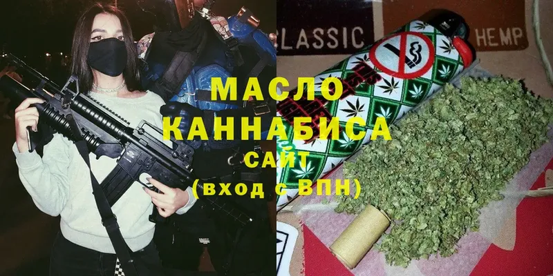 ТГК Wax  Северодвинск 