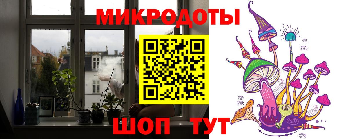 Северодвинск  Псилоцибиновые грибы Magic Shrooms  Вход с VPN 