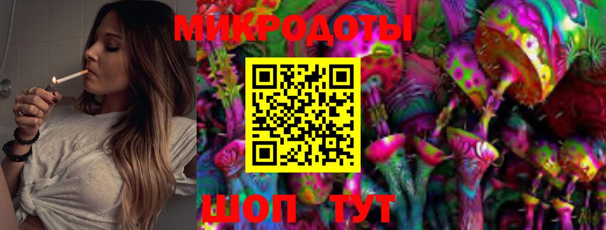 Галлюциногенные грибы мухоморы Северодвинск