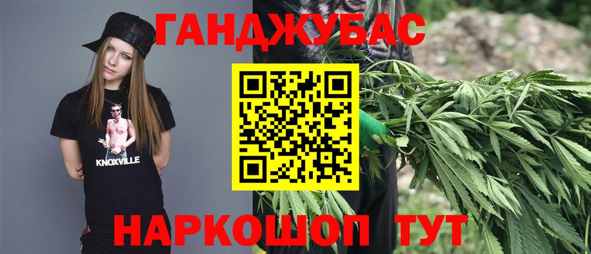 Канабис THC 21%  Каннабис индика  Северодвинск  Марихуана VHQ  МАРИХУАНА LSD WEED 