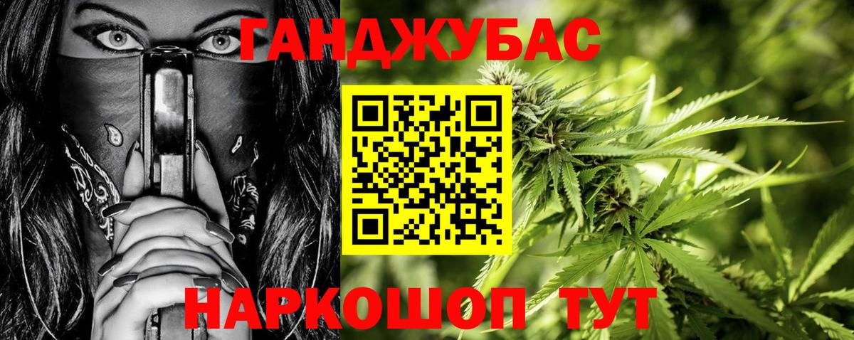 МАРИХУАНА LSD WEED Северодвинск